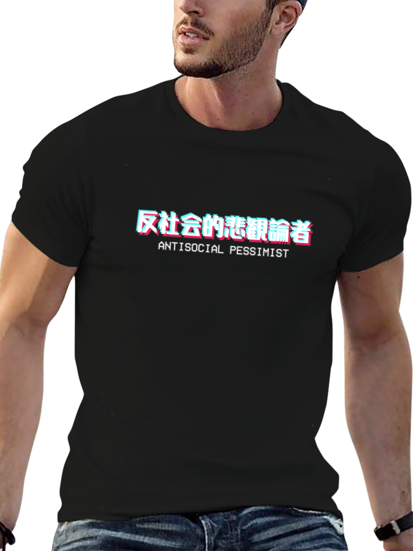 Antisocial Pessimist Graphic Tee
