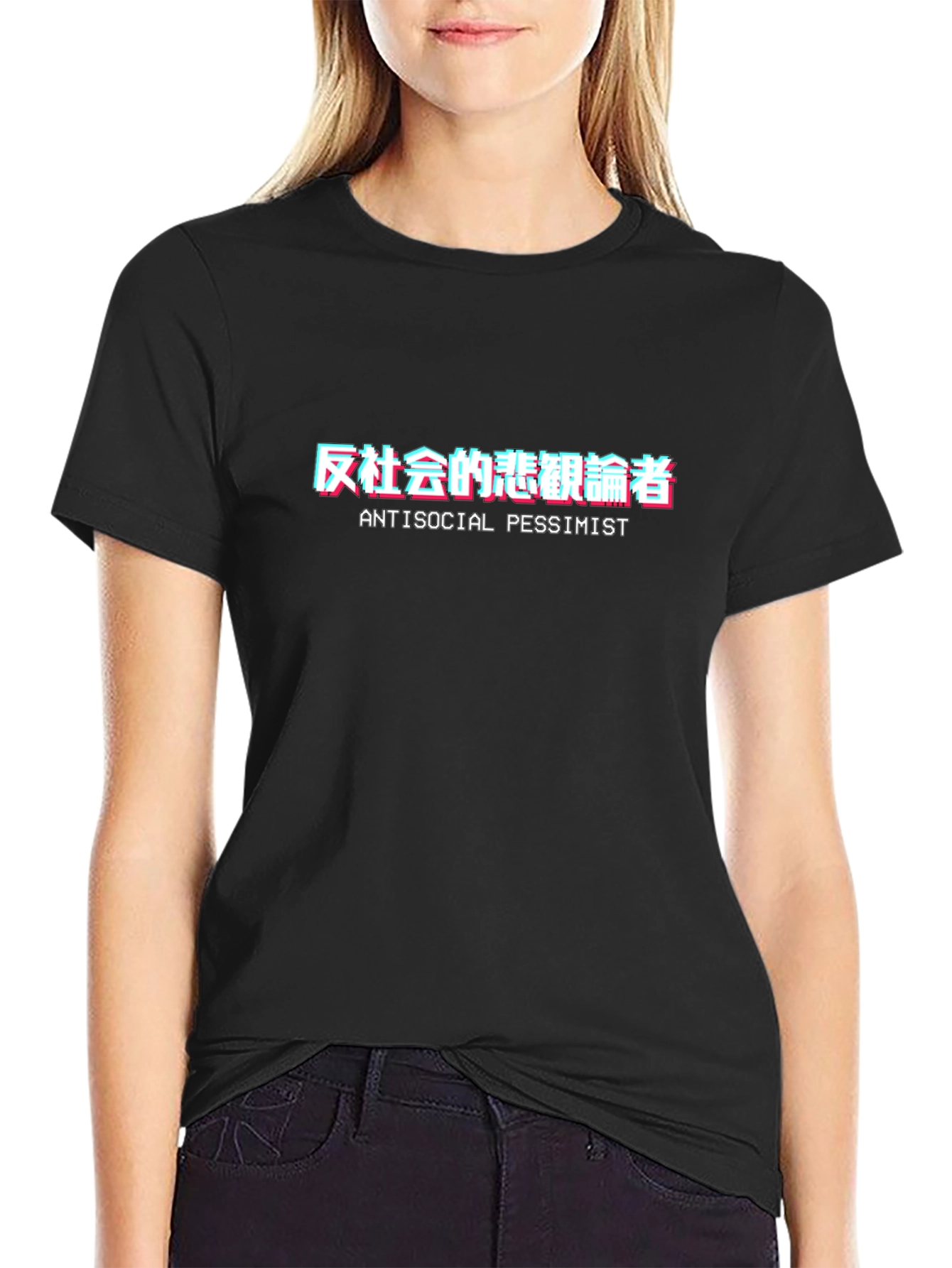 Antisocial Pessimist Graphic Tee