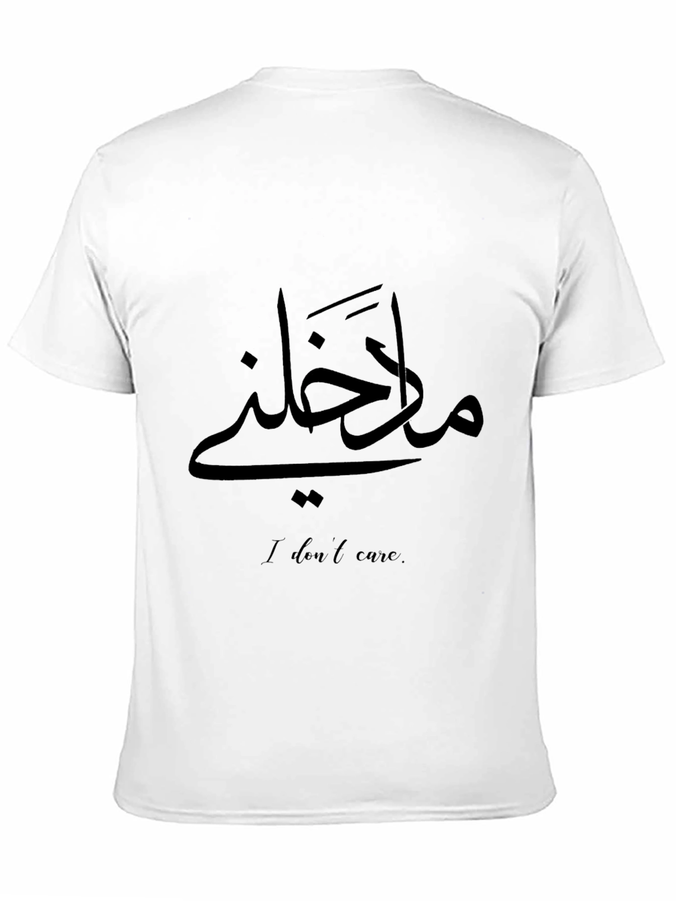 Arabic Calligraphy I Dont Care Black T-Shirt