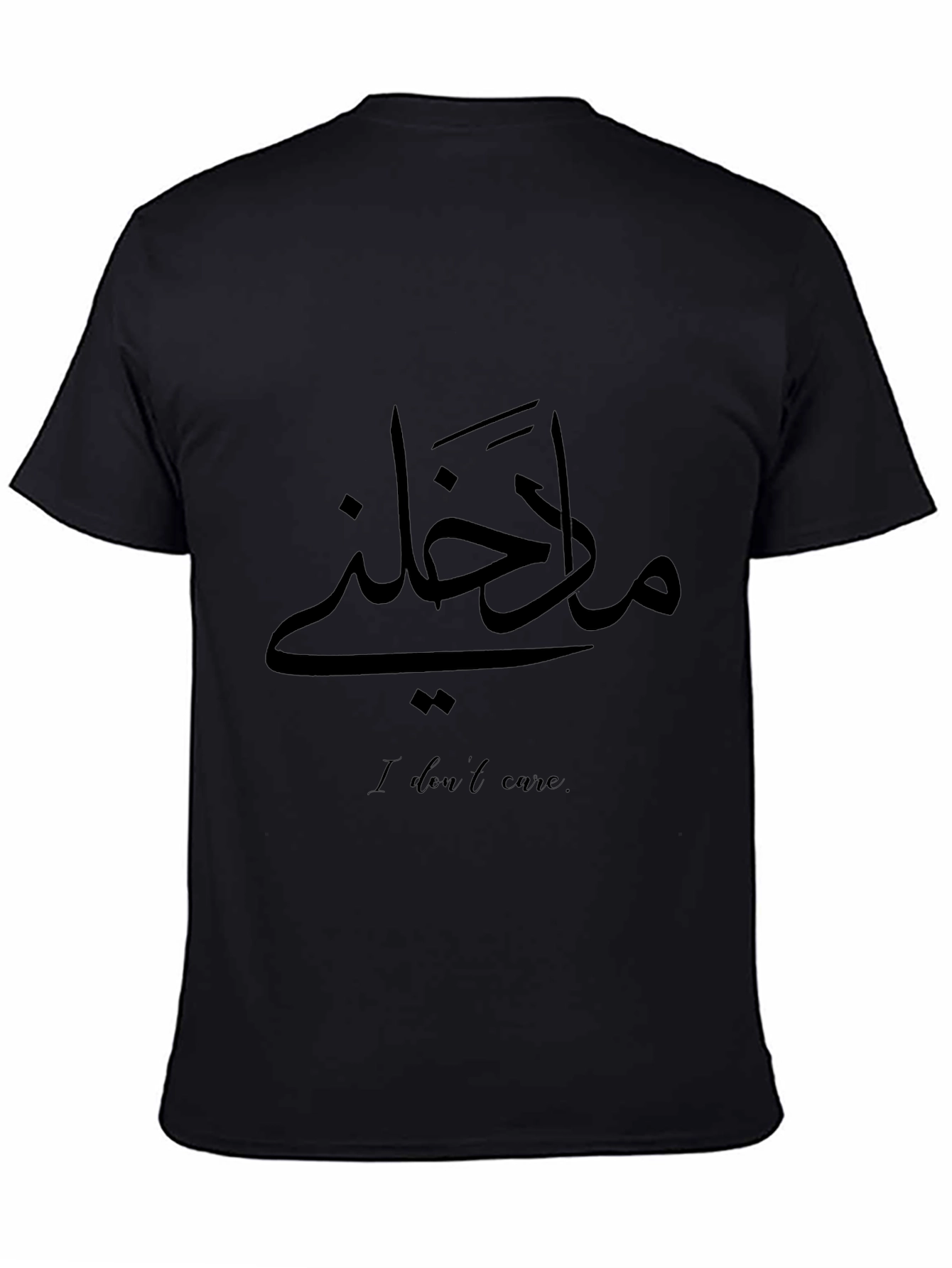 Arabic Calligraphy I Dont Care Black T-Shirt