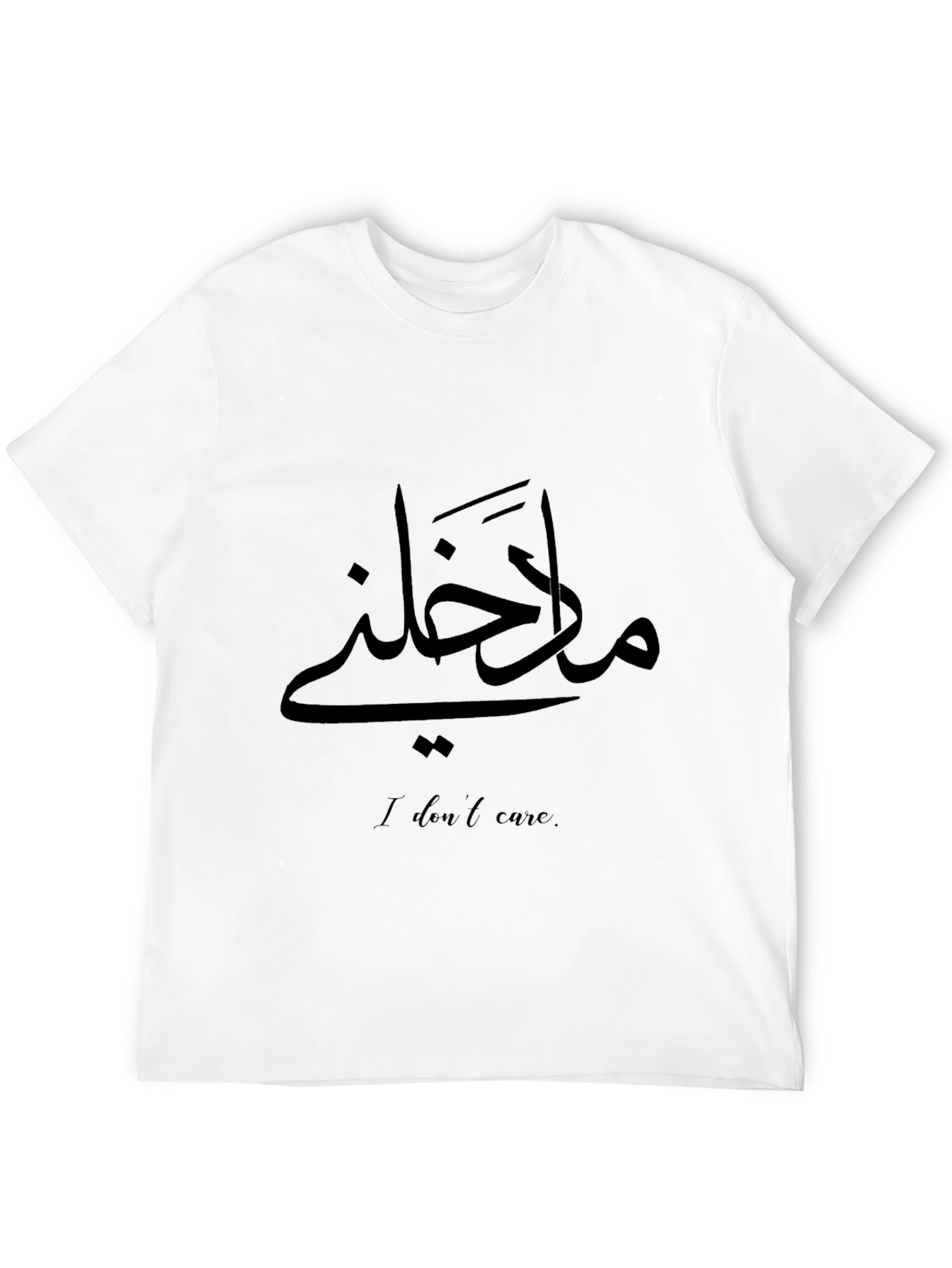Arabic Calligraphy I Dont Care Black T-Shirt