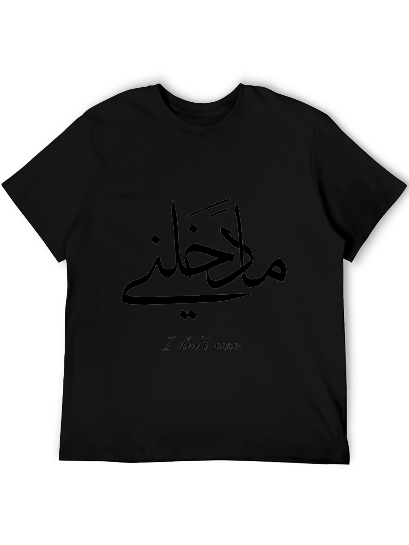 Arabic Calligraphy I Dont Care Black T-Shirt