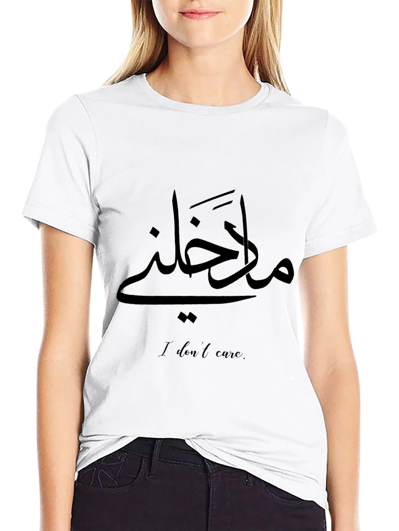 Arabic Calligraphy I Dont Care Black T-Shirt