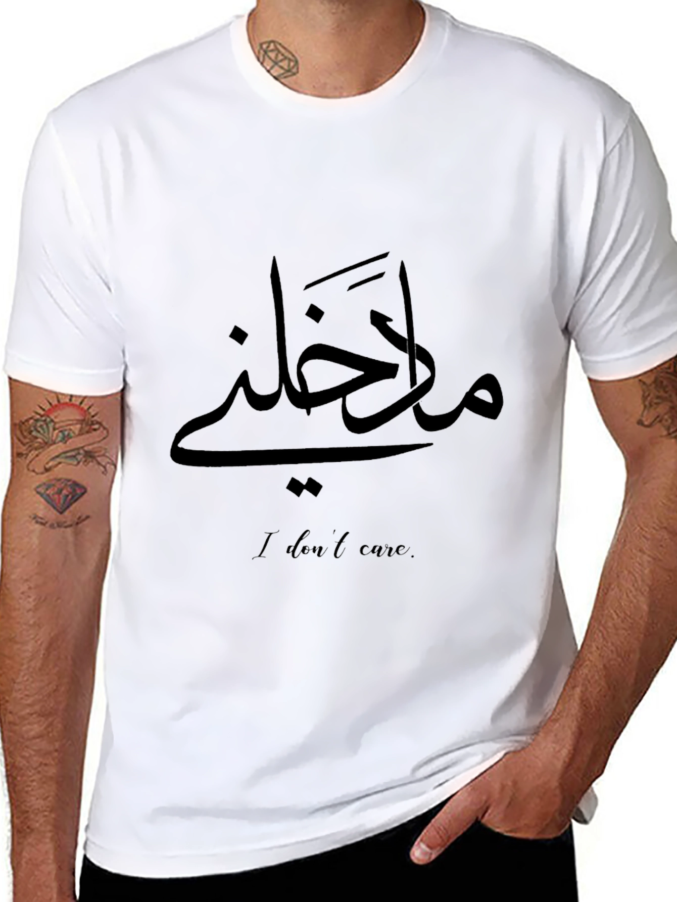 Arabic Calligraphy I Dont Care Black T-Shirt