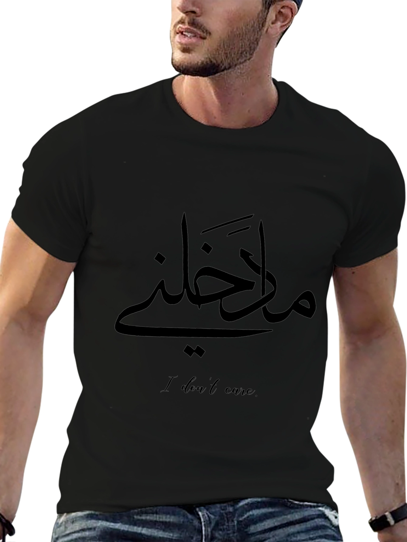 Arabic Calligraphy I Dont Care Black T-Shirt