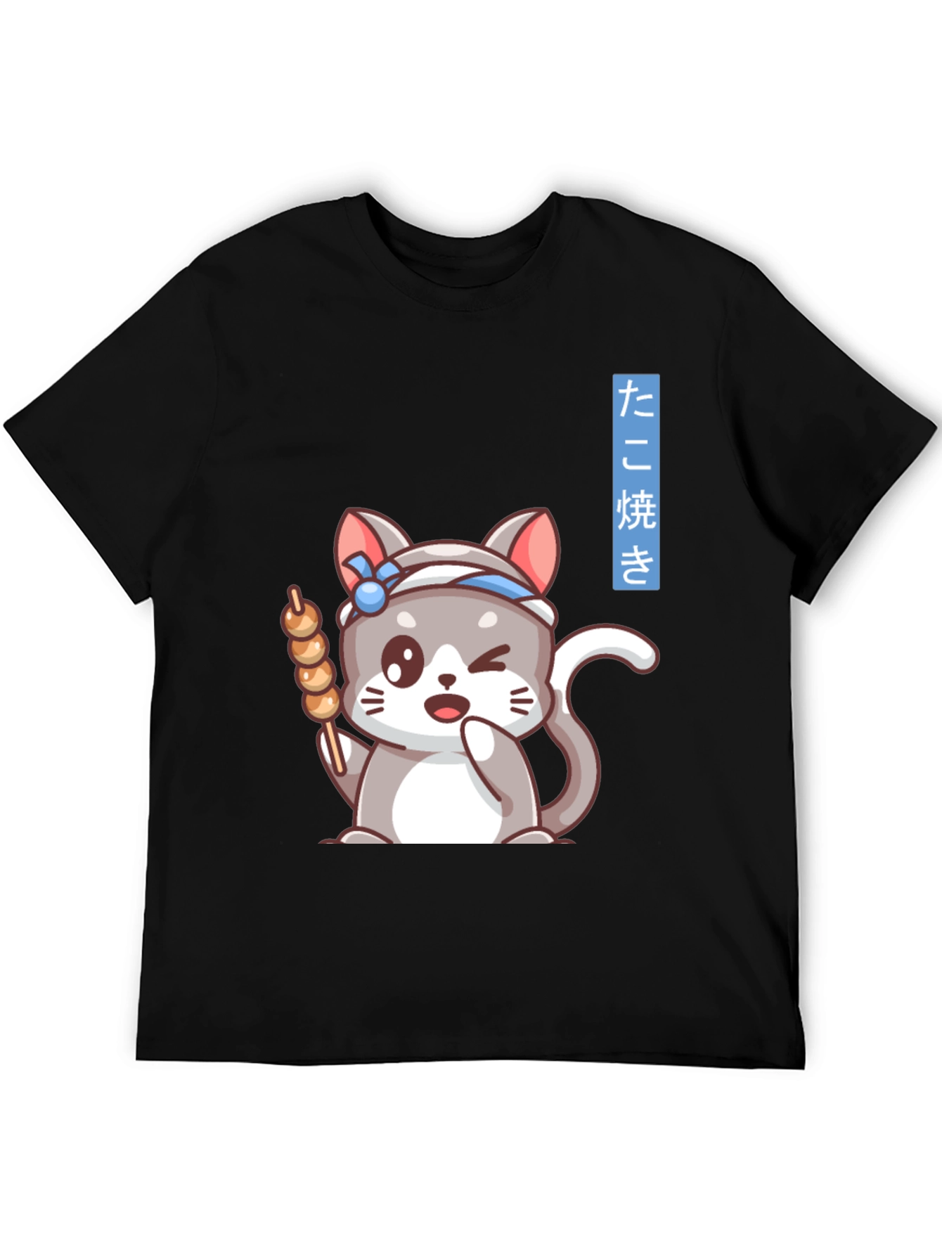 Cute Anime Cat Takoyaki Chef T-Shirt