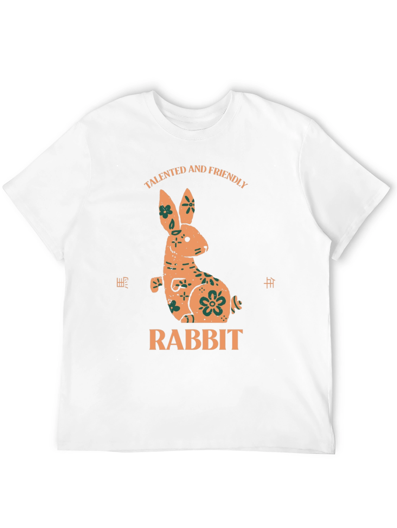 Talented Friendly Rabbit Graphic Tee - Black