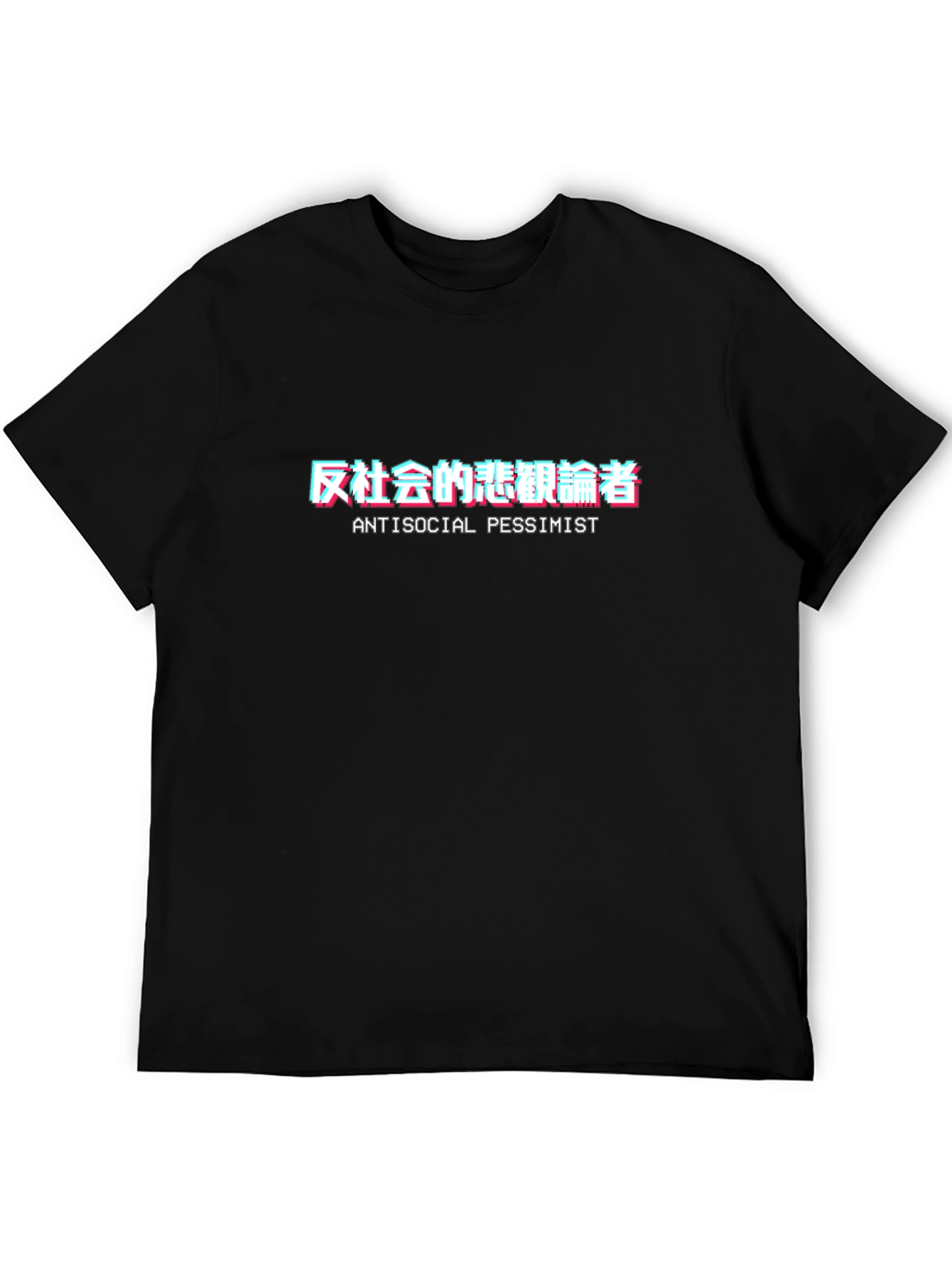 Antisocial Pessimist Graphic Tee